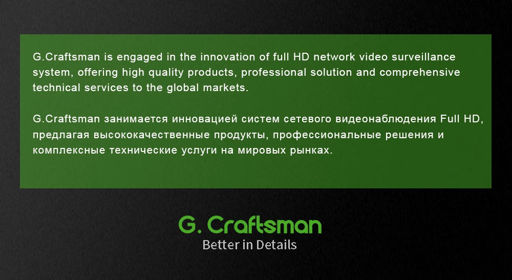 كاميرا أمان G.Craftsman POE IP مع عدسة 2.8-12mm ورؤية ليلية، للمراقبة بالفيديو والصوت، مقاومة للماء