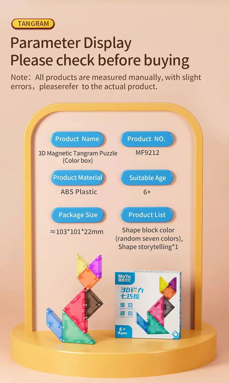 لعبة بازل تانغرام مغناطيسية ثلاثية الأبعاد للأطفال - مكعبات أشكال ملونة لتطوير الذكاء والمنطق
