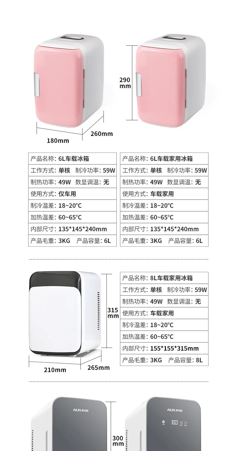 ثلاجة صغيرة بسعة 8 لترات للعناية بالبشرة، ثلاجة ميني محمولة، موفرة للطاقة، مناسبة للاستخدام في السيارة والمنزل