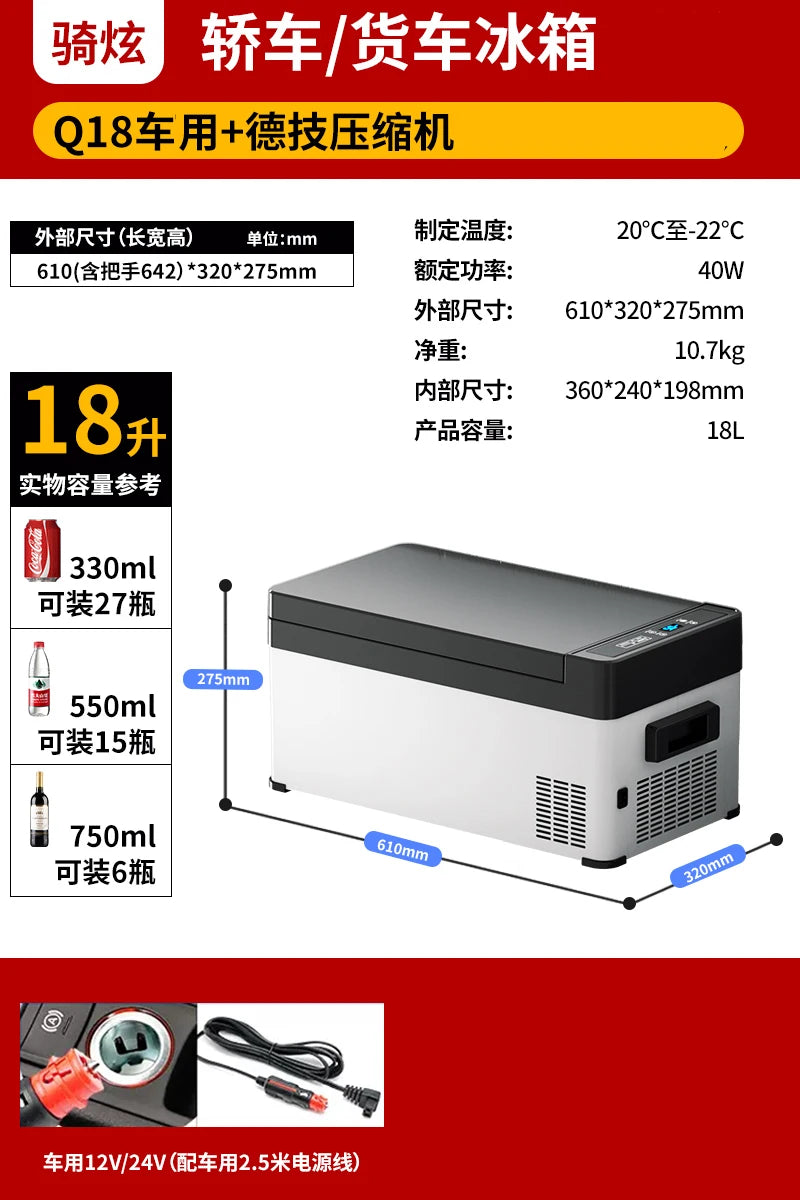 ثلاجة سيارة كبيرة بتقنية الكومبريسر للتبريد - ثلاجة مزدوجة الاستخدام للسيارة والمنزل