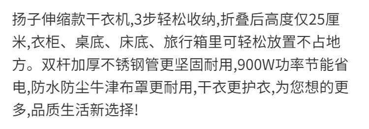 مجفف ملابس منزلي قابل للطي 220 فولت بسعة كبيرة وتجفيف سريع