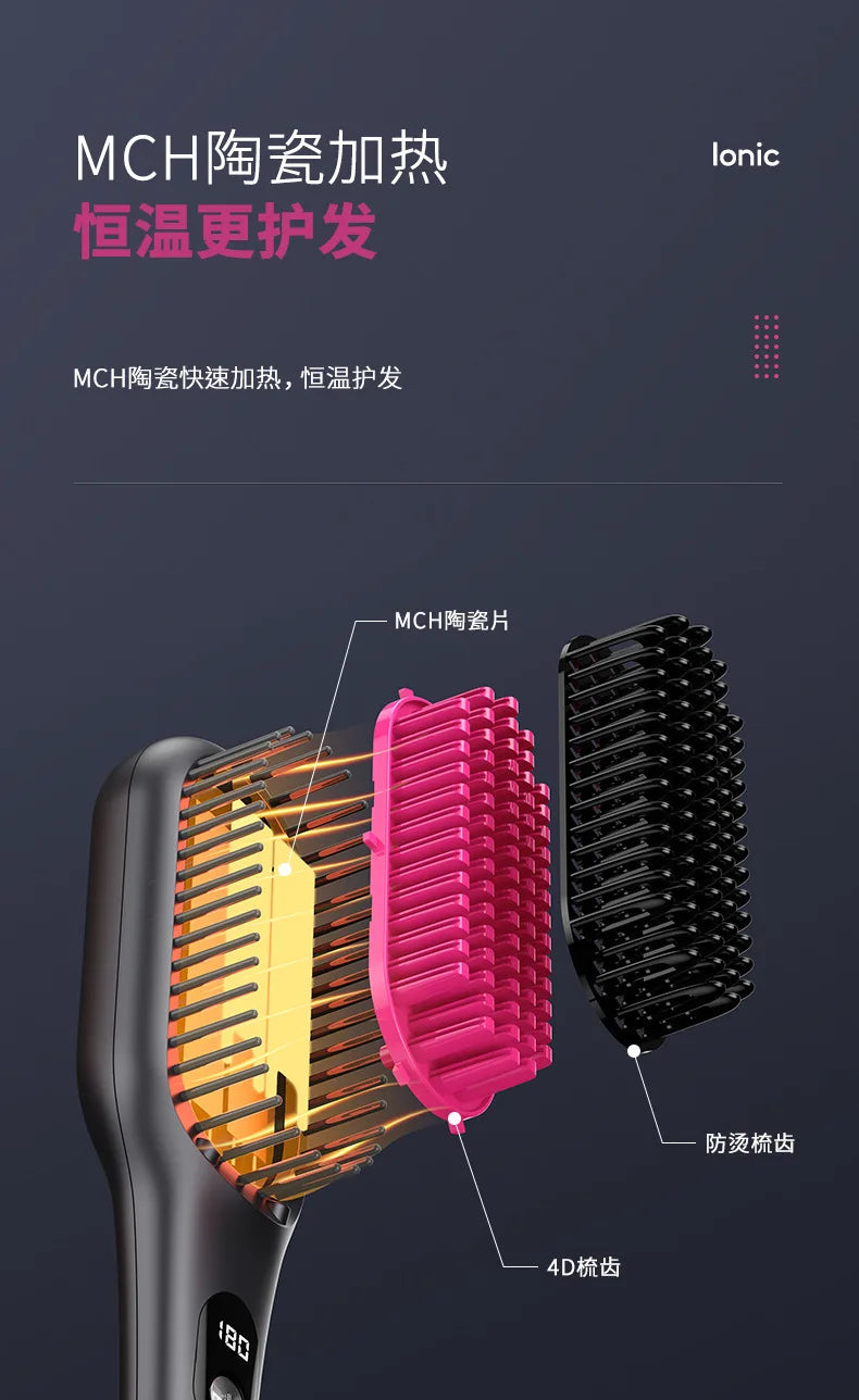 مشط كهربائي ساخن متعدد الوظائف لتسريح الشعر الأملس مع أداة تصفيف مضادة للحرق وفرشاة لفرد الشعر