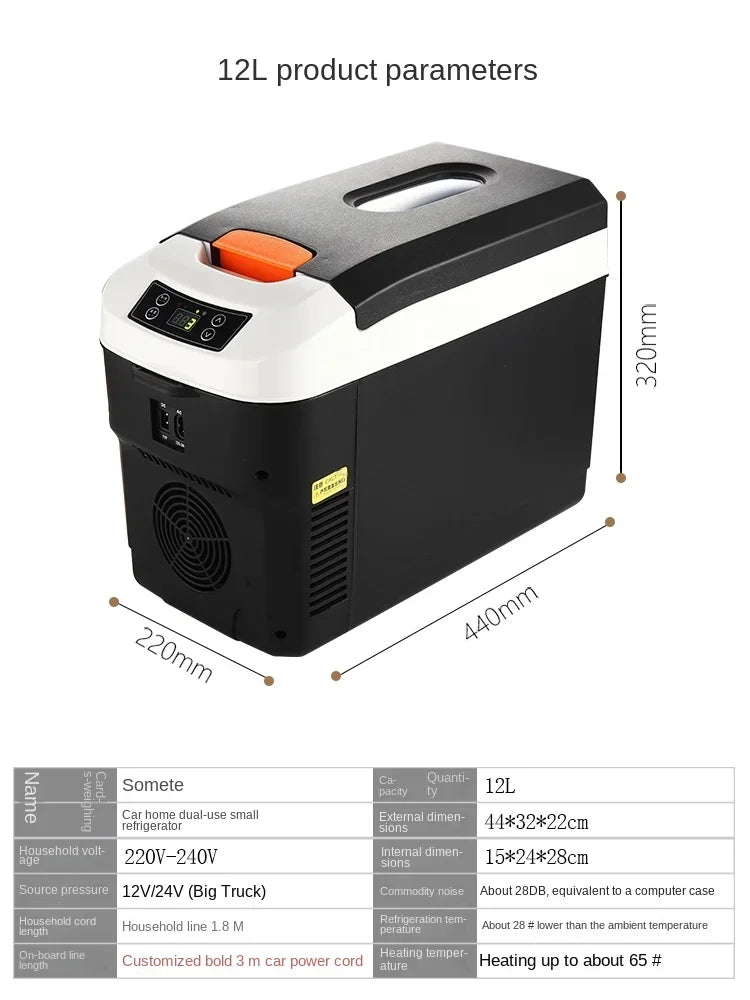 ثلاجة سيارة صغيرة للاستخدام المنزلي والخارجي - ثلاجة خاصة بالشاحنات الكبيرة